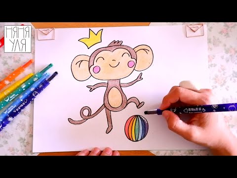 Видео: Как нарисовать радужную ОБЕЗЬЯНУ поэтапно для детей | Рисуем животных Африки | Няня Уля