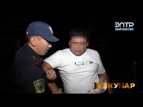 Видео: СЕНИН МАГА КҮЧҮН ЖЕТПЕЙТ!/ИЗ КУБАР
