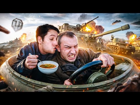 Видео: Свожу танкистов с ума чавканьем и хлюпаньем