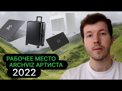 Видео: Собираем рабочие места в Грузии. Что с офисом CYLIND