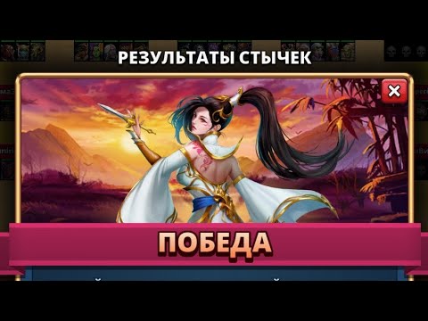 Видео: Результаты Турнира + ПРИЗЫВЫ ИМПЕРИЯ ПАЗЛОВ // Empires Puzzles 