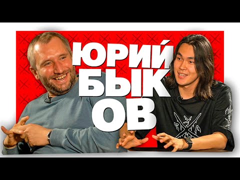 Видео: ЖУБАНиОН – Юрий Быков (Джокер, смысл Завода, Сторожа, киношколы)