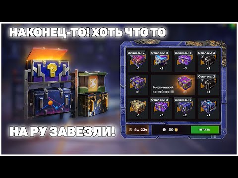 Видео: Сливаю ГОЛДУ на Новый Розыгрыш Распаковка в Tanks Blitz