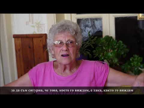 Видео: Ново лечение дава шанс на пациенти с макулна дегенерация