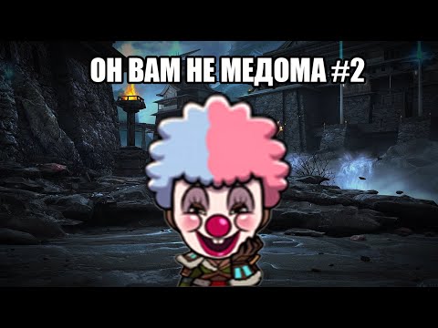 Видео: УНИЧТОЖЕНИЕ царя клоунов 🤡👑 Shadow Fight 4: Arena!