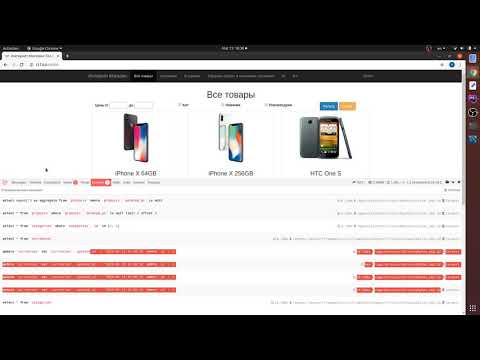 Видео: Laravel: интернет магазин ч.31: ViewComposer, Collection (map, flatten, take, mapToGroups)