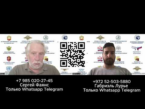 Видео: Выход из гражданства РФ и воинский учет – как это связанно?