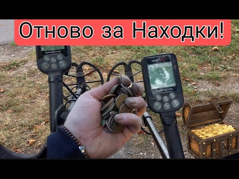 Видео: "Иманярство" в Чужбина !  Какво Открих !