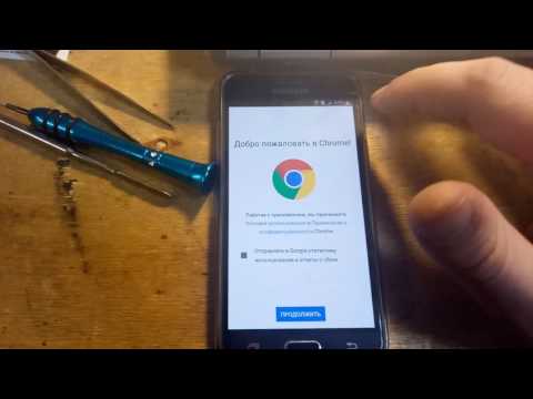 Видео: Samsung  j320f 2016 Сброс гугл аккаунта. FRP reset. Простой способ.