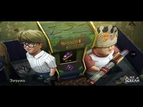 Видео: Мороженное 2
