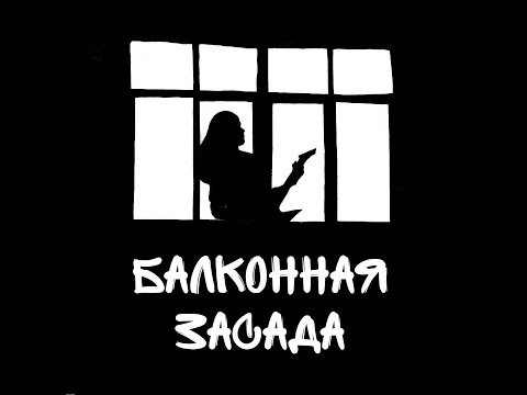 Видео: Кино- Стук (Cover)