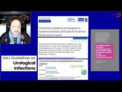 Видео: Экспертология | ИМП и беременность Пустотина О.А.