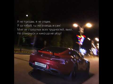 Видео: Кристина Есаян    Я с тобой Lyrics →