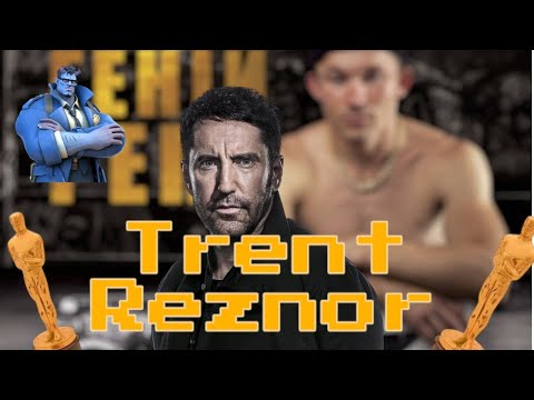 Видео: ТРЕНТ РЕЗНОР – не тільки NINE INCH NAILS