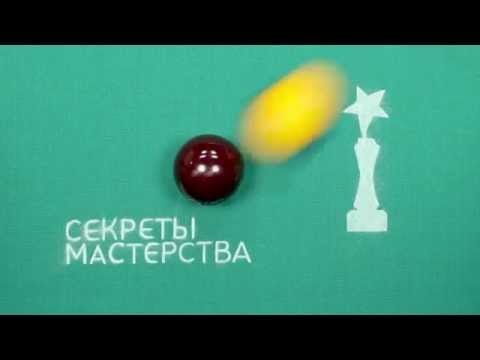 Видео: Секреты мастерства (Абрикос. Сезон 3 Выпуск 10)