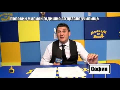 Видео: След наш репортаж за празно училище: Вече 20% от децата ходят в час