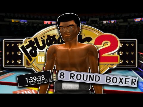 Видео: Это видео не закончится, пока я не стану боксёром 8 раундов [Hajime No Ippo Victorious Road #2]