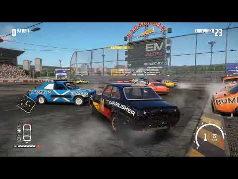 Видео: прохождение игры Wreckfest часть 13