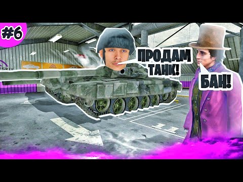 Видео: #6 ОХОТА НА КИДАЛ на Матрешка РП | НАКАЗЫВАЕМ КИДАЛ НА АВТОРЫНКЕ | MATRESHKA RP