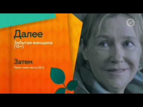 Видео: Все заставки ЦТ ВГТРК(2004-2024)