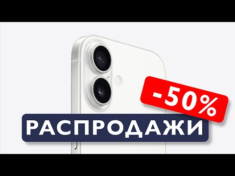 Видео: Что скрывают распродажи? Как не потратить все деньги?