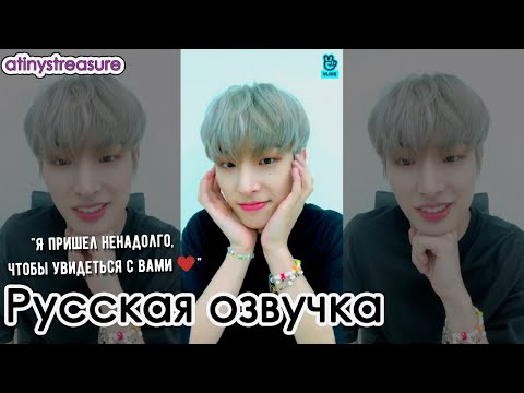 Видео: [Озвучка by ATINY'S TREASURE] VLIVE Минги / 13.10.2021 / ATEEZ