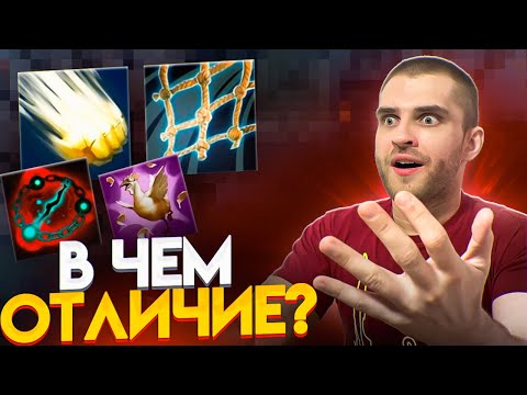 Видео: Ответ По Механике Доты [Dota 2]