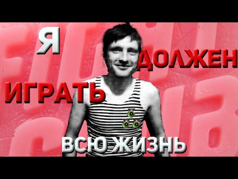 Видео: AndreyIMMERSION  РАЗБОР ЛИЧНОСТИ ЛЕГЕНДЫ ДОТЫ/КРАТКИЙ/ФИЛОСОФИЯ ВЕЧНОЙ ИГРЫ