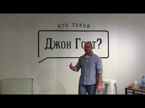 Видео: Лекция Людвига Быстроновского «Дизайн+1» (1/3)