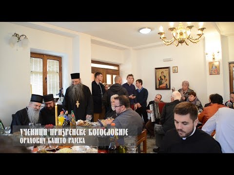 Видео: Призренски богослови у Зочишту: Ораховцу башто рајска