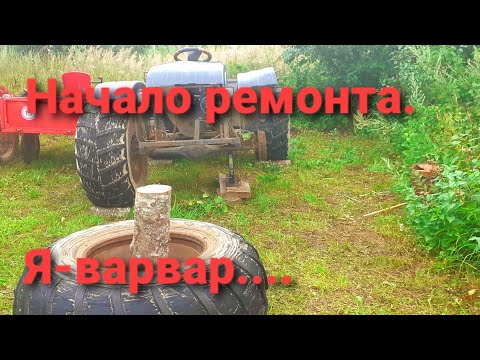 Видео: Ремонт ВЕЗДЕХОДА ЗИС-5. Часть 1. Колем камеру... Орлята учаться водить.....