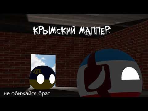 Видео: ОБЗОР НА САМОГО ПЛОХОГО НЕДОМАППЕРА! | такого говна вы не видели! |@enkektry
