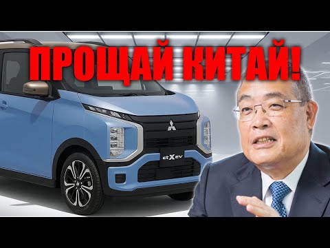 Видео: Mitsubishi возвращает бензин крошечный автомобиль, который победил Tesla и BYD