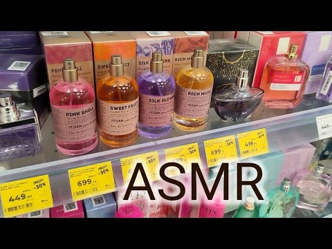 Видео: АСМР В МАГНИТ КОСМЕТИК Март 2024