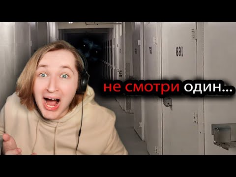 Видео: 10 Самых Страшных Видео в Мире | Новая Подборка #11 - Все как всегда, обделался! (РЕАКЦИЯ) | ТипоТоп