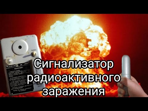 Видео: ДП-64. Вторая часть.