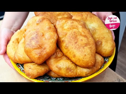 Видео: Пирожки ВОЗДУШНЫЕ Быстрые! Что добавляют в тесто без дрожжей, чтобы они оставались нежные назавтра?