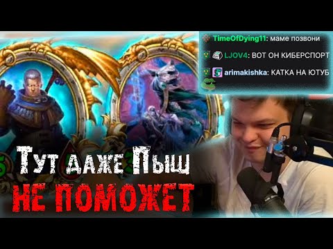 Видео: Сильвернейм собрал идеальную Экзодию с золотым Кадгаром и золотым Ривендером| SilverName Heartstone