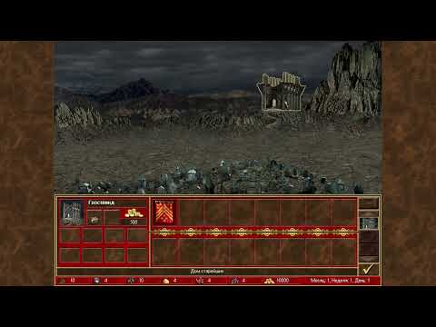 Видео: КОНКУРС! Heroes 3. Помоги Сандро одолеть Мелодию.