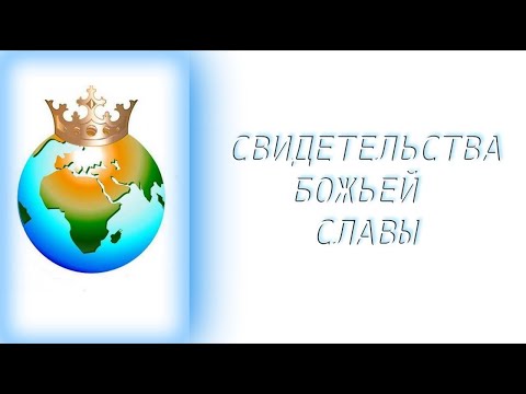 Видео: Кого нам звать, когда плохо?