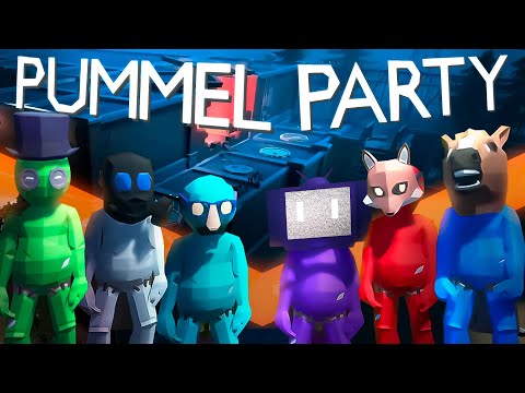 Видео: Логово выбирается из новой тюрьмы // Pummel Party #6