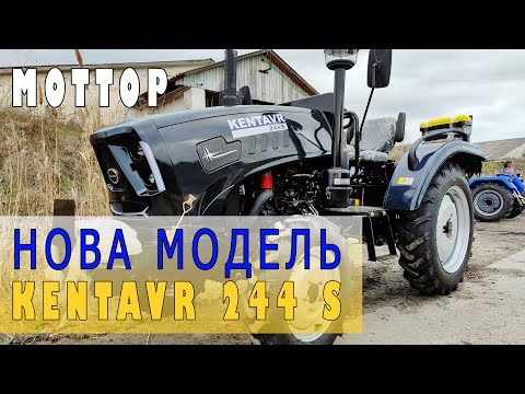 Видео: Новий вигляд Кентавр 244 С Рівна підлога Км385 двигун Що нового в цих моделях огляд МОТТОР