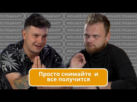 Видео: Moladz.Подкаст: Учитель биологии или блогер