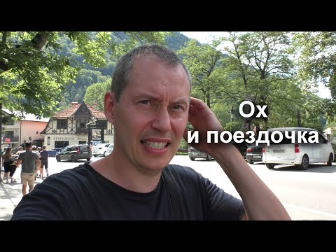 Видео: Румыния Трансфагараш (Transfagarasan).Карпаты которые Вы не знаете!