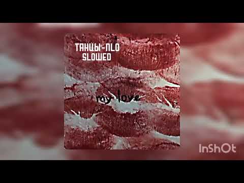 Видео: NLO-танцы Slowed
