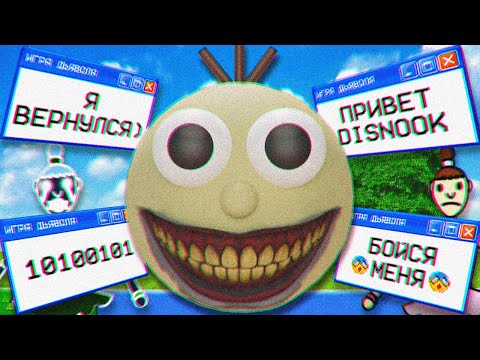 Видео: СТРАШНОЕ ОБНОВЛЕНИЕ? (98xx)