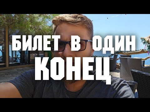 Видео: Как мухомор "съедает" личность человека