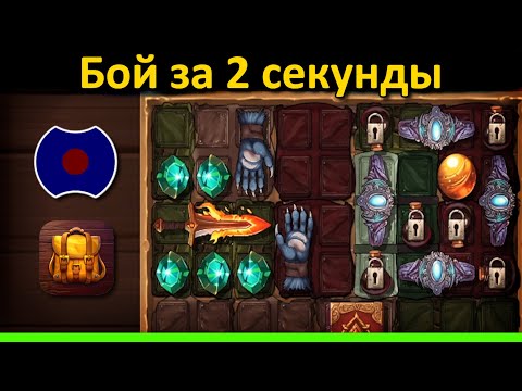Видео: 💥 Победа за 2 секунды 💥 (Backpack Brawl)