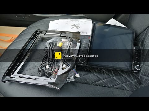 Видео: Установка магнитолы на Лада Х-рей на 11 андроиде в стиле Tesla
