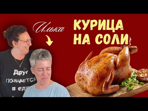 Видео: ЛУЧШИЙ РЕЦЕПТ КУРИЦЫ с Картошкой! 🍗🥔 Попробуй Этот Простой Способ!